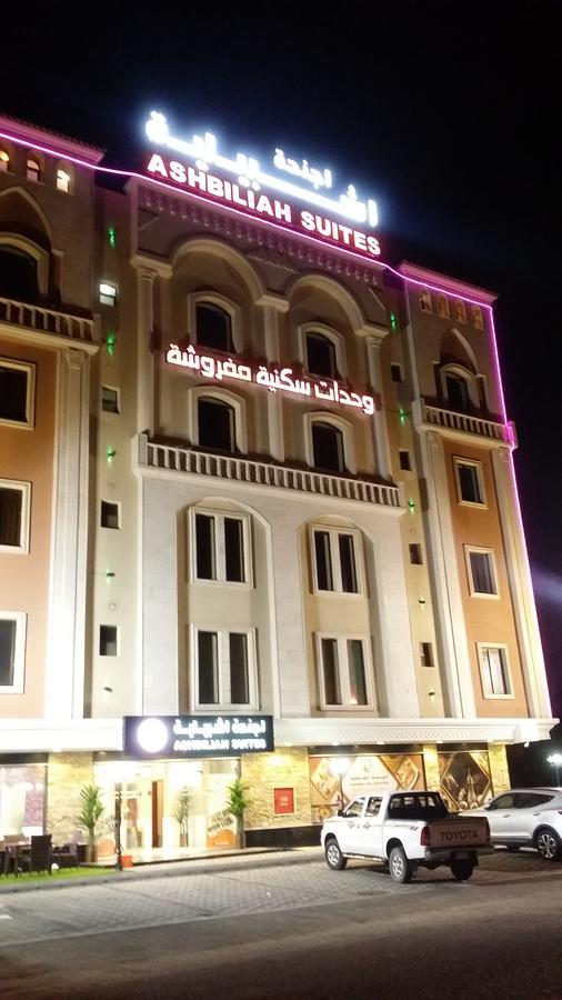 Ashbilia Suites Al-Khobar Eksteriør bilde