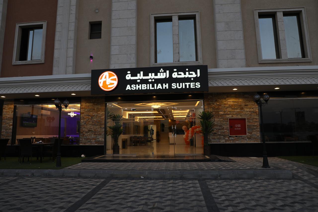 Ashbilia Suites Al-Khobar Eksteriør bilde