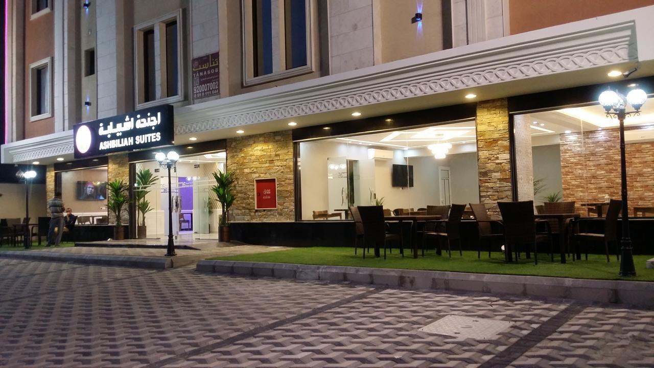 Ashbilia Suites Al-Khobar Eksteriør bilde